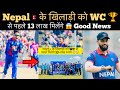 Nepal big good news for player before world cup  huge cash prize money for nepali player