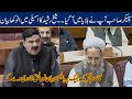 Shocking Statement By Sheikh Rasheed About Minister Religious In National Assembly