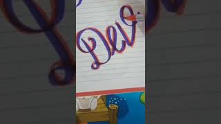 🤓😇Creative letters Art 💞💖 #calligraphy #art #name #ytshorts #shorts #yt #trending #like #diy #viral