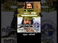 Ram Charan Recalls Deeksha Rituals As A Disciplined Way Of Life For Mental And Physical Cleansing