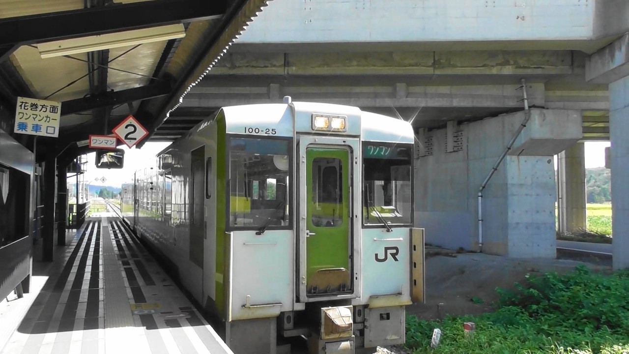 2026年3月　さようなら釜石線 キハ100形 気動車　銀河ドリームライン釜石線 新花巻→花巻　キハ100-25 + キハ100-15 (普通列車 658D 釜石→花巻)　2016年9月24日 撮影