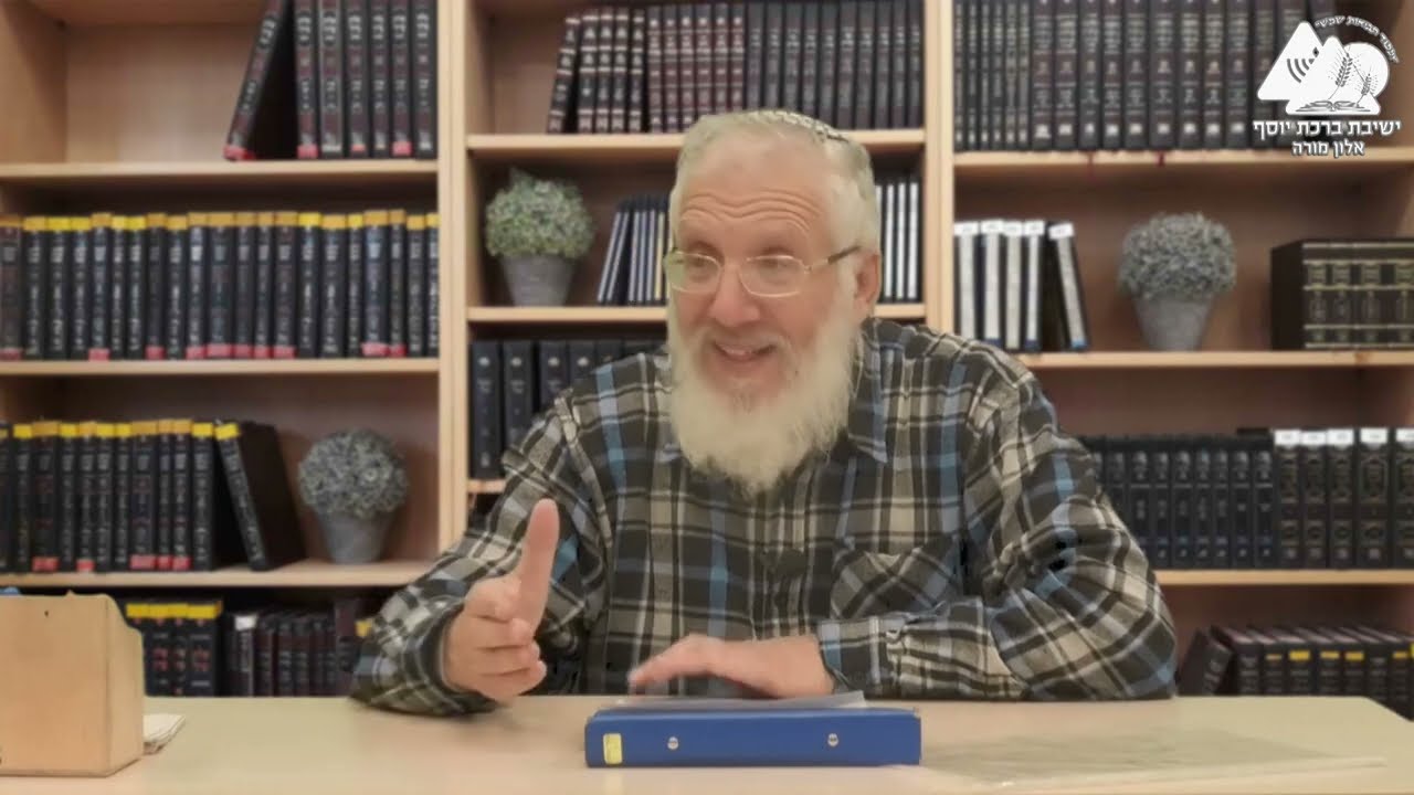 ארץ ישראל איננה דבר חיצוני | הרב איציק אמיתי | ט"ו בשבט | 16