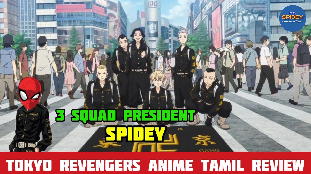 Tokyo revengers anime Tamil review | anime | manga | Spidey commentry 🕸️ |