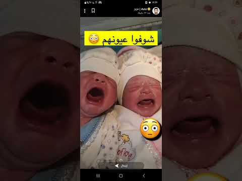 بكاء أطفال توأم بكاء الأطفال حديثي الولادة