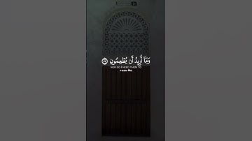 وما خلقت الجن والانس الا ليعبدون || القارئ : تركي الزعاق