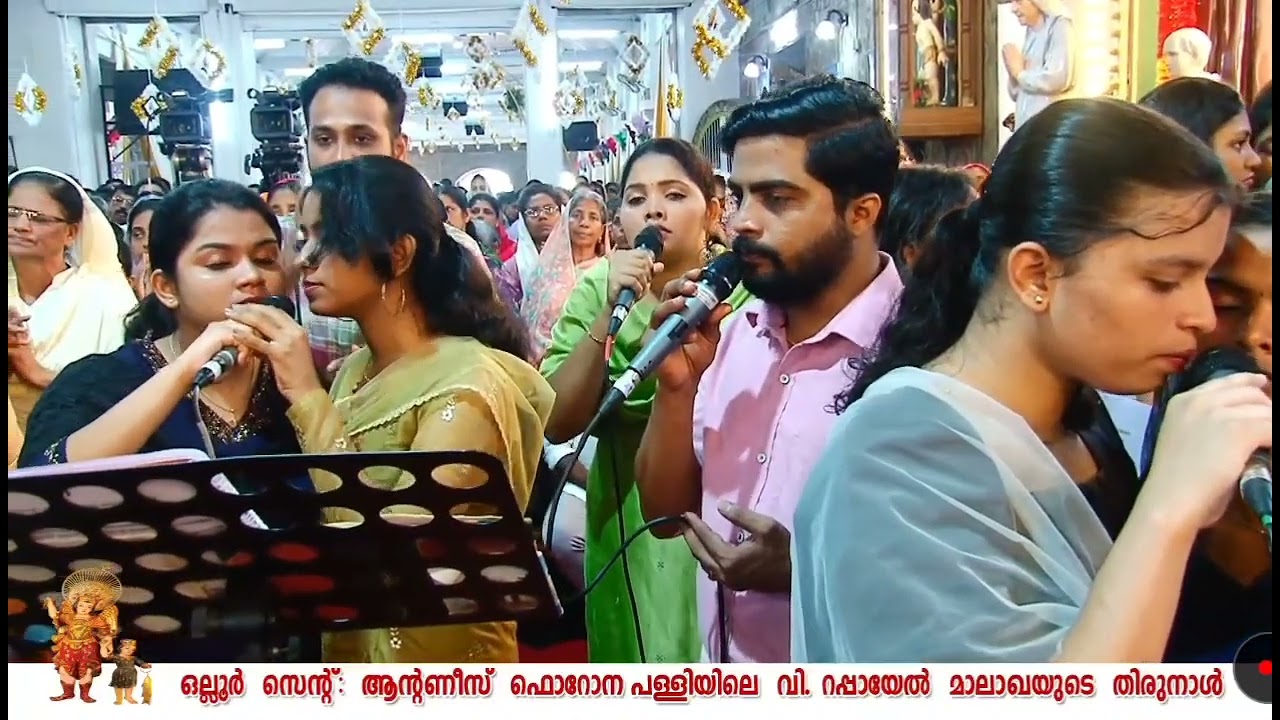 Anapesha, Athyunnathamam, Swargasthithanam | St. Raphael's Thirunal Choir | 24 October 2023 | Ollur