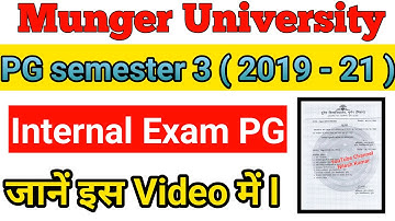 Munger University PG Semester 3 Internal Exam Routine ( 2019 - 21 ) जानें इस Video में |