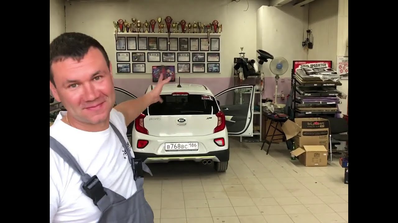 Малышка Kia Picanto аудиосистема за 42000 рублей и бесплатная установка