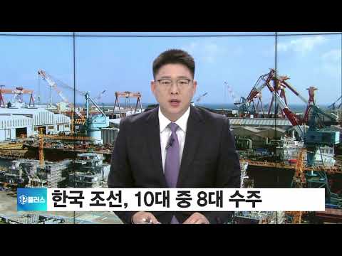 [비즈플러스 다시보기] <strong>HDC현산</strong>, 아시아나 품는다