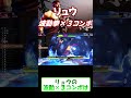 Street Fighter 6 Ryu S Hadoken X 3 Combo Shorts Street Fighter 6 