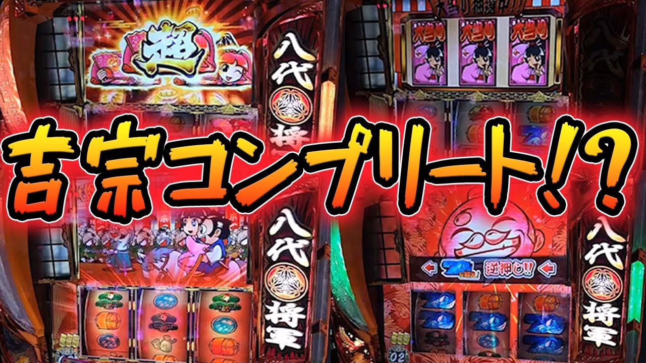 🔴 [Epic Episode] Premium draws galore! A huge UraTaka explosion