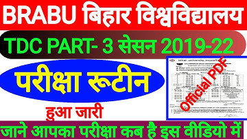 brabu part3 exam routine 2022|brabu tdc part 3 examination program 2019-22|brabu part3 admitcard2022
