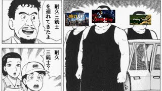 【耐久配信】HappyBirthday自分！祝ってくれてもええんやで？【Getting Over It/JumpKing/Only Up!】