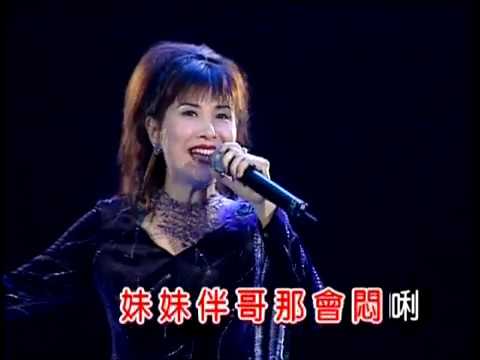 方伊琪丨原鄉情濃 / 綠水伴青山丨金曲滿天星演唱會