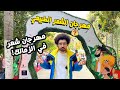 مهرجان الشعر الطبيعي في الزمالك 