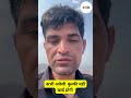 Maharashtra | Goa | BENGAL | pune | 2026 ki kulfi