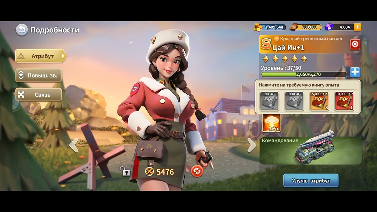 Прошлись По Аренам March NaTions