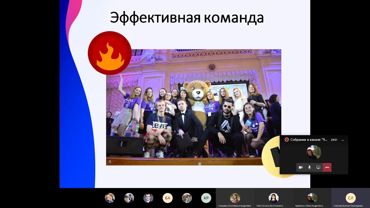 В России введут профстандарт для руководителей социальных проектов