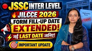 JSSC NEW UPDATE | JILCCE 2026 |JSSC Inter Level 2026 Form Fill-Up Date Extended |नई अंतिम तिथि जानिए