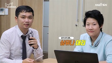 솔리드웍스 2018, 까놓고 말해요! 1화 SOLIDWORKS Overview | 전문가 인터뷰 | 메이븐 (MAVEN)