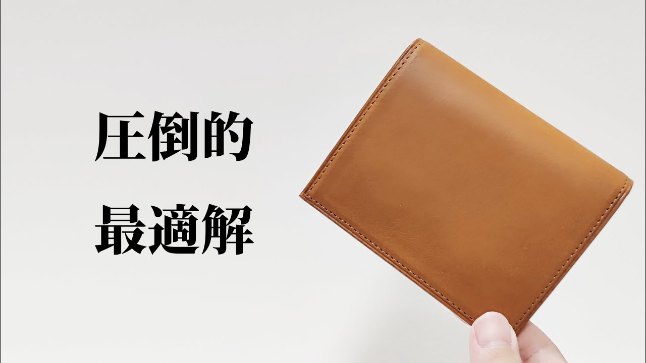 レンマ Marisco マリスコ マネークリップ財布 コンパクト財布 maxresdefault.jpg