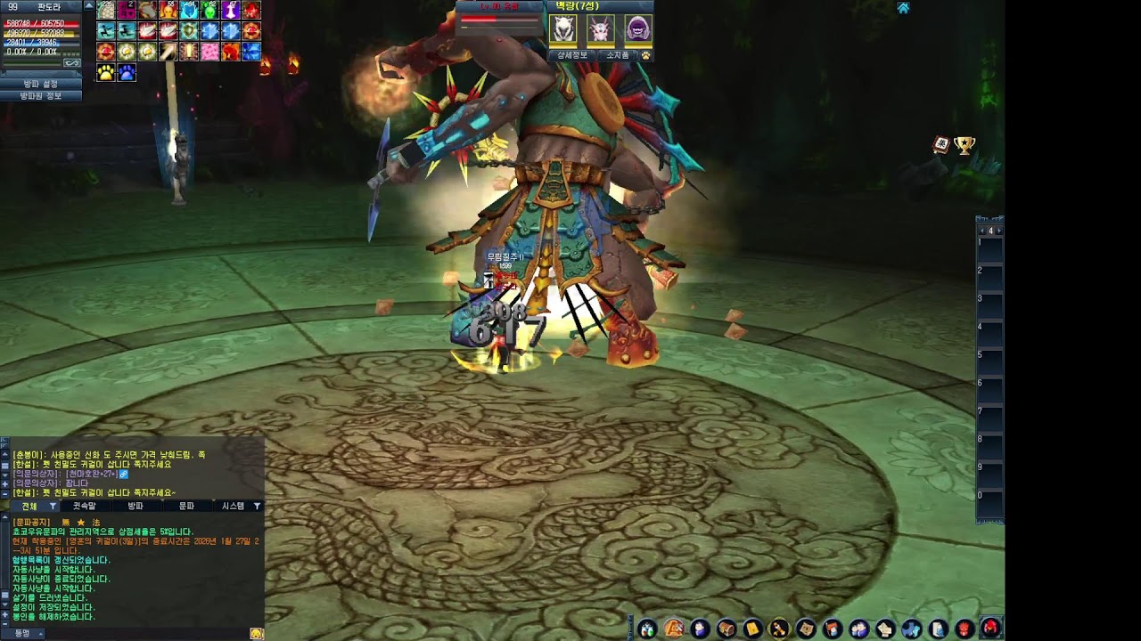 [생] 묵혼(新墨魂) 20260127