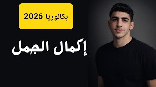 screenshot of the youtube video