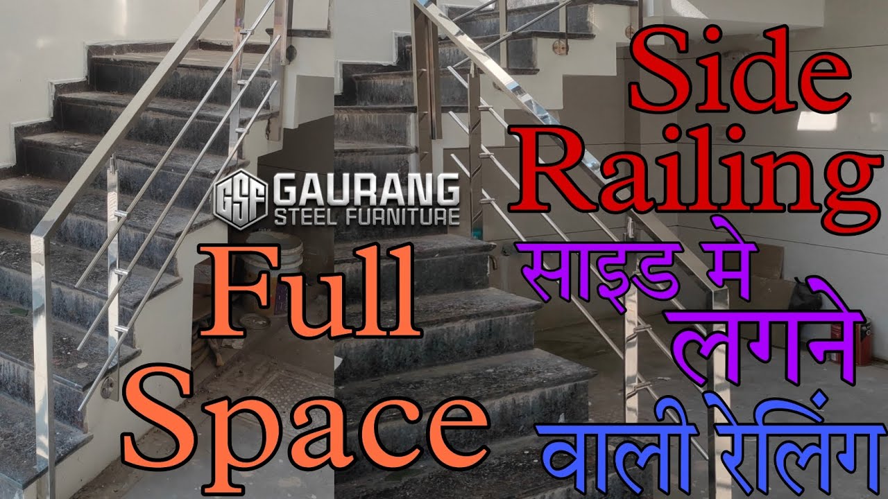 modular steel railing || Space Railing || railing new design || cost ...