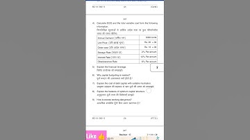 Management Accounting previous year Question paper 2019-22 B.com 3rd year