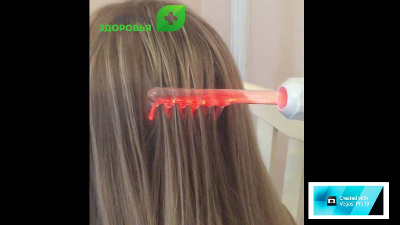 Лечение волос дарсонвалем - YouTube