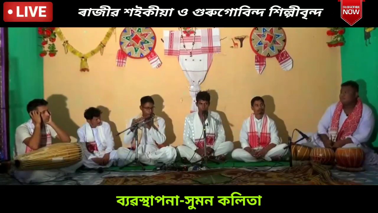 Rajib saikia dihanam    composer suman kalitadevotional song
