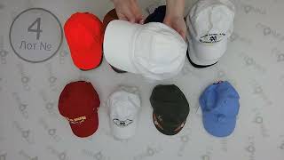 CAPS ( лот № 4).Цена за кг : 21.75 евро.Сток одежда оптом.