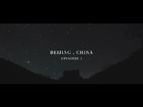 BEIJING Vlog Episode 1 ｜北京 電影感 VLOG | 帶大家來到一座沒有觀光客的絕美長城 ｜金山嶺｜探索星球