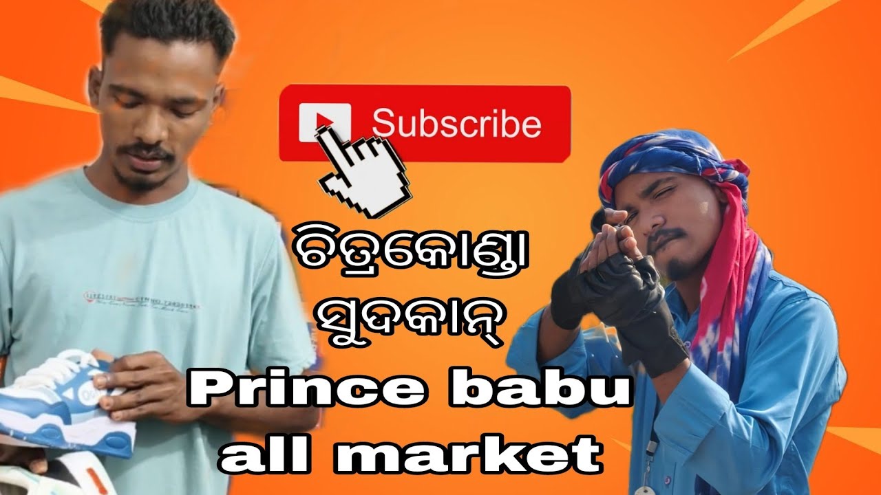 All my YouTube family my new block subscribe kar please 🙏 dost Chitrakonda showroom all market