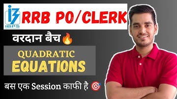 Quadratic Equation for IBPS RRB CLERK/PO 2023 | Vardaan Batch | Vikas Jangid
