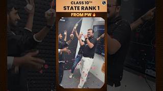 U.p Board Rank 1 Yogesh Sir Ki Khusi