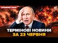 🔥В ЦІ ГОДИНИ! КРИМ ПАЛАЄ ТАК, що видно з космосу. КІНЕЦЬ СВІТУ в РФ – ТОРНАДО зносить все@24онлайн