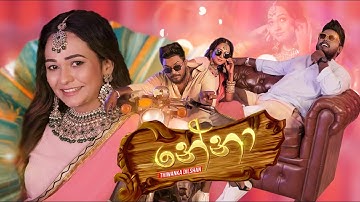 Nena (නේනා) - Thiwanka Dilshan Official Music Video