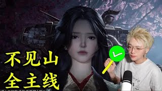 screenshot of the youtube video