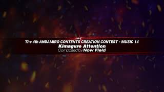 the 4th Am  Contest 14 Now Field  Kimagure Attention