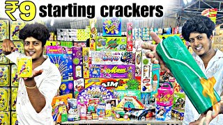 🤯 ₹9 Starting From Chennai Jk Crackers 🧨 Low Budget Crackers | Mrlollipop |
