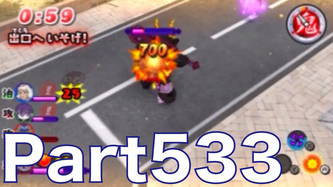 妖怪ウォッチ2実況#533】4人で黒鬼にロケットパンチ5発お見舞い！真打