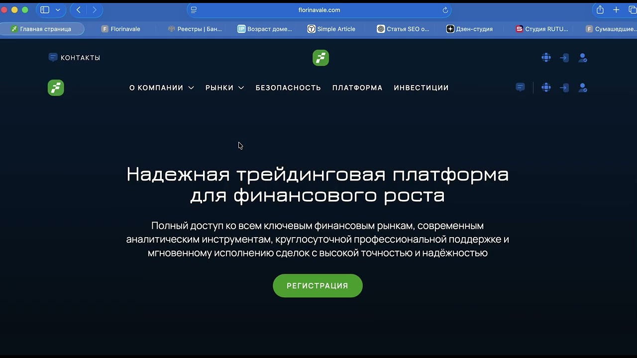 florina-vale.top (florinavale.com) ОТЗЫВЫ.КАК ВЕРНУТЬ ДЕНЬГИ?