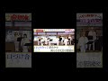 【ハモリ我慢ゲーム】波乗りジョニー/桑田佳祐(バナナサンドver.)#shorts
