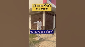 plot in delhi🏠 #shorts #delhiproperty #viralproperty #plotindelhi #plotindelhincr #plotsindelhi