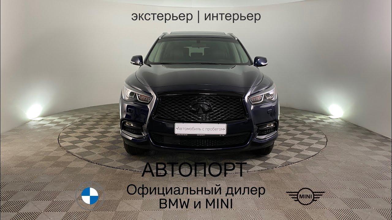 Регламент то инфинити qx60