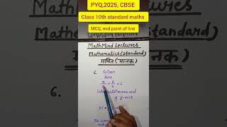 CBSE standard maths PYQ solutions #class10th #cbseboard #boardexam #shortsfeed #shorts #viralvideo 🎯