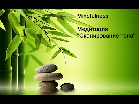 Video: Mindfulness-techniek