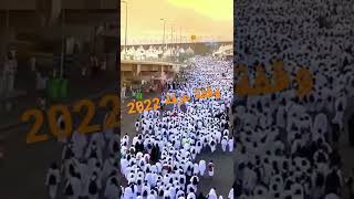 وقفة عرفة 2022 الله يرزقنا زيارته