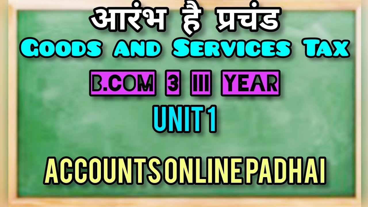 free b.com gst |unit 1,| goods and services tax |, accounts online padhai 